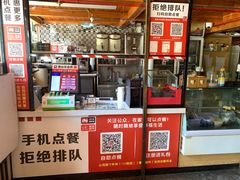 -129老爸茶丨清补凉
