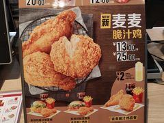 -麦当劳(总统大酒店店)