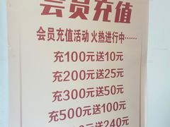 -珍糕兴(三林店)