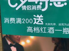 -阳坊胜利涮羊肉(禧乐汇店)
