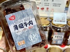 -坂田天虹