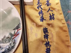 -茶人村·宫廷私厨(奥体印象城店)