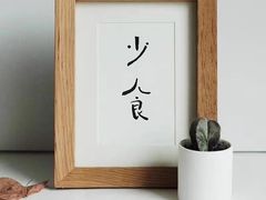 -CoCo都可(骆家庄新店)