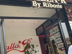 -弗兰克牛排西餐厅 Galla R By Ribone(上海首店)