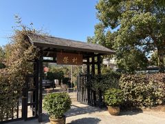 -江南荣村(小溪店)