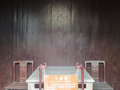 -朱自清故居