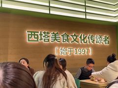 -西塔老太太拌饭(城市集市龙之梦店)