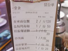 -王庄阿咪海鲜大排档(象园店)