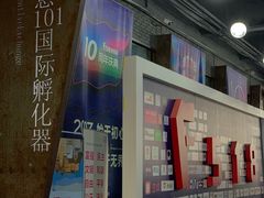 -F518时尚创意园