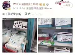 -涩谷区