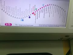 -新南门(地铁站)