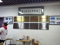 大堂-牛马行牛肉饸饹铺(长春总店)