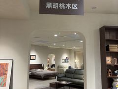 -源氏木语(北外滩来福士店)