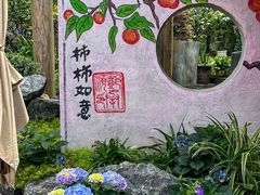 -田园印象·成都土菜院子(华阳店)