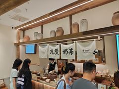 -李山山茶事(景枫店)