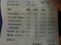 -阿庄新豫菜(航海东路店)