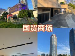 -民盈·国贸城
