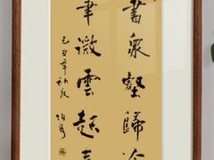 -宸宸画框裱画配框工厂店(莘庄店)