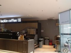 -瑞幸咖啡(汇星商业中心店)