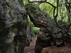 -普者黑风景区-青龙山