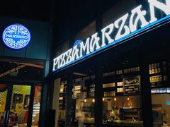 门面-玛尚诺Pizza&Bar(长泰广场店)