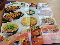 -萨莉亚意式餐厅(石鼓路店)