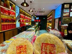 -百饼园(南后街店)