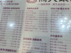 -周大娘牛乳(旧寨古村总店)
