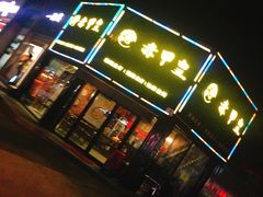 -赤甲皇(仙霞路店)