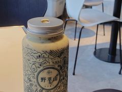 -野萃山·潮汕厚果汁(十亩地店)