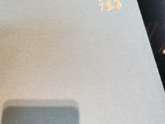 -官也街澳门火锅(新源里店)