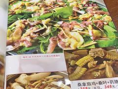 -阿多私房菜(顺德店)