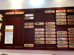 -老半斋(福州路店)