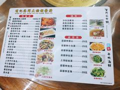 -明记海鲜大排档(巽寮湾店)