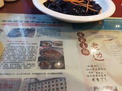 餐具摆设-老边饺子馆(中街店)
