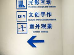 -宁波海天一洲景区