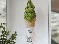 -% Arabica阿拉比卡咖啡(前滩太古里店)