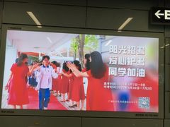 -芳草堂中医门诊部(怡芳苑店)