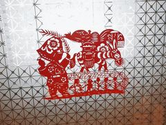 -西贝(六里桥旗舰店)