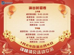 -秦皇岛新澳海底世界