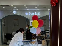 -现代眼镜批发城(台东三路店)