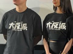 -英皇电影城(英皇集团中心IMAX店)