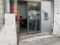 门面-二钢串叔麻辣烫(华龙大厦店)