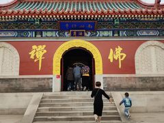 -龙口南山旅游景区