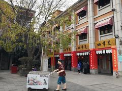 -吉庆街美食广场