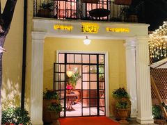 -玫瑰厅上海菜(兴国路店)