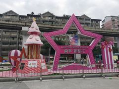 -蘭亭·新都汇