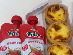 -味多美蛋糕(双安店)
