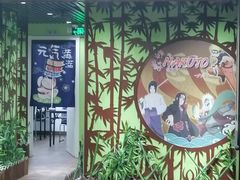 -学习谷日语培训日本留学·多语种外语教学(海淀人大分部)