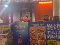 -老街烧烤大排档·地道湖北菜·龙虾馆(汉口火车站店)